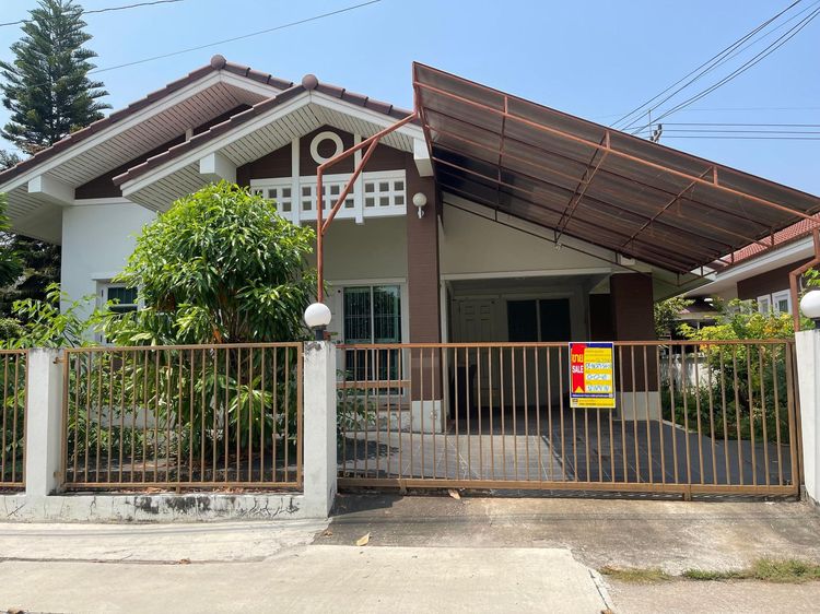 💖 บ้าน เมืองนครราชสีมา ราคาพิเศษ! 💖