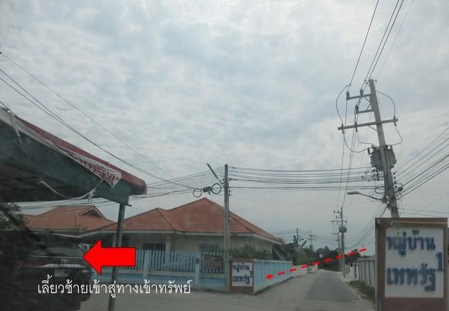 ใช่ 💖 บ้าน บ้านฉาง ราคาพิเศษ! 💖 รูปที่ 4