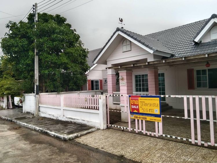 ใช่ 💖 บ้าน ปลวกแดง ราคาพิเศษ! 💖 รูปที่ 2