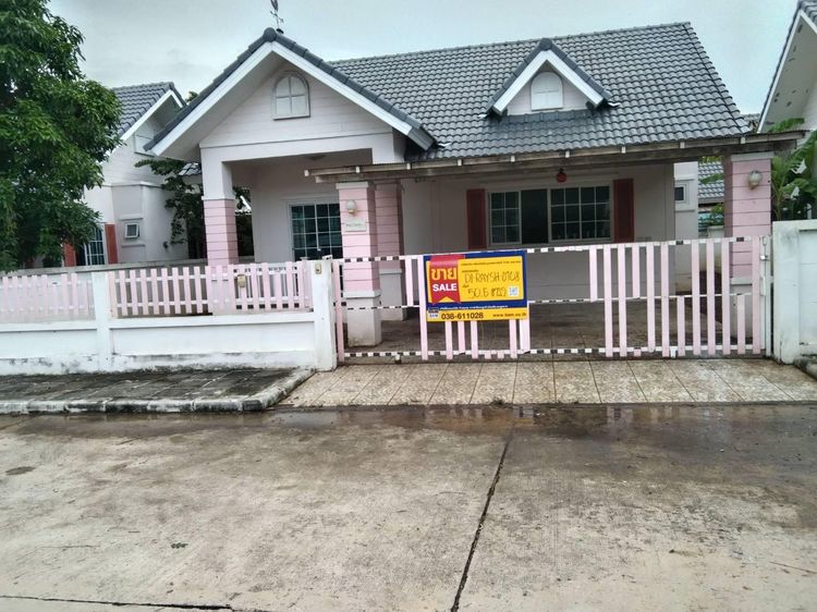 💖 บ้าน ปลวกแดง ราคาพิเศษ! 💖