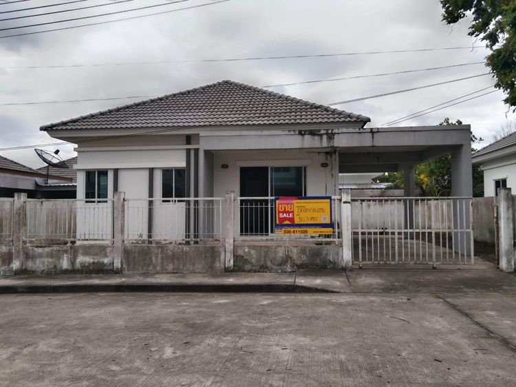 ใช่ 💖 บ้าน ปลวกแดง ราคาพิเศษ! 💖 รูปที่ 2