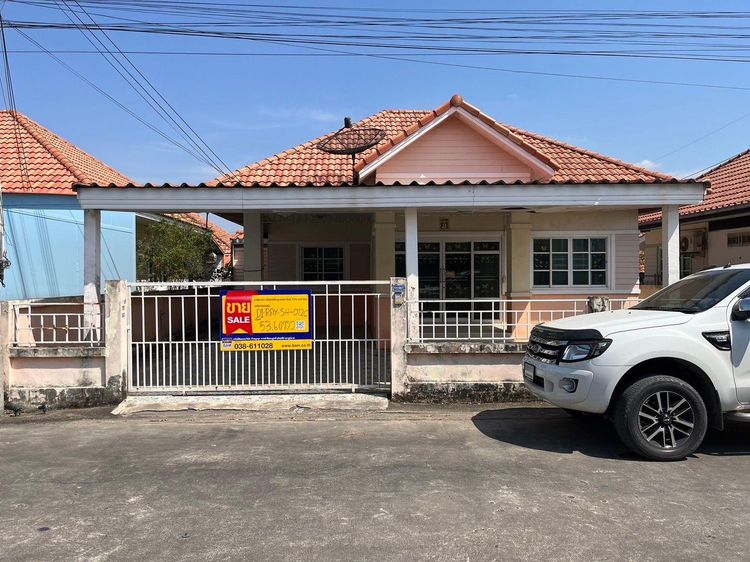 💖 บ้าน ปลวกแดง ราคาพิเศษ! 💖