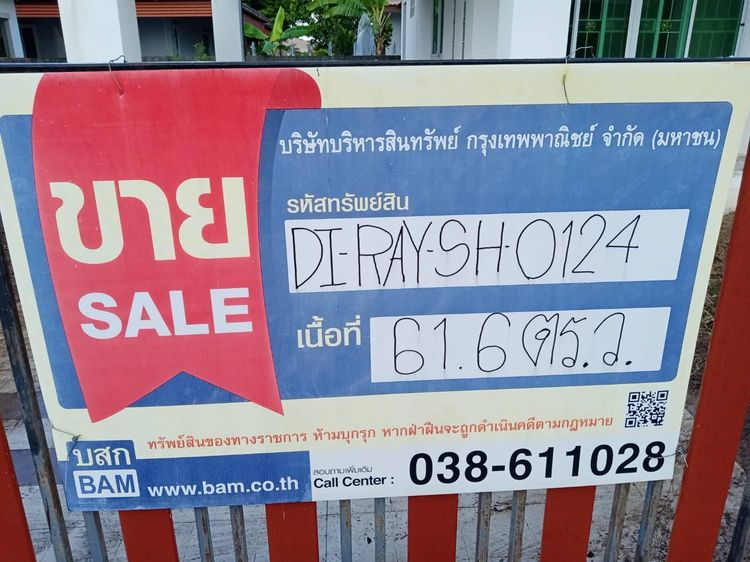 āđāļāđ ð āļāđāļēāļ āļāđāļēāļāļāļēāļ āļĢāļēāļāļēāļāļīāđāļĻāļĐ! ð āļĢāļđāļāļāļĩāđ 2