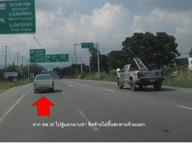 ใช่ 💖 บ้าน ปลวกแดง ราคาพิเศษ! 💖 รูปที่ 4