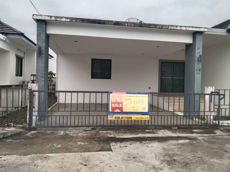 ใช่ 💖 บ้าน ปลวกแดง ราคาพิเศษ! 💖