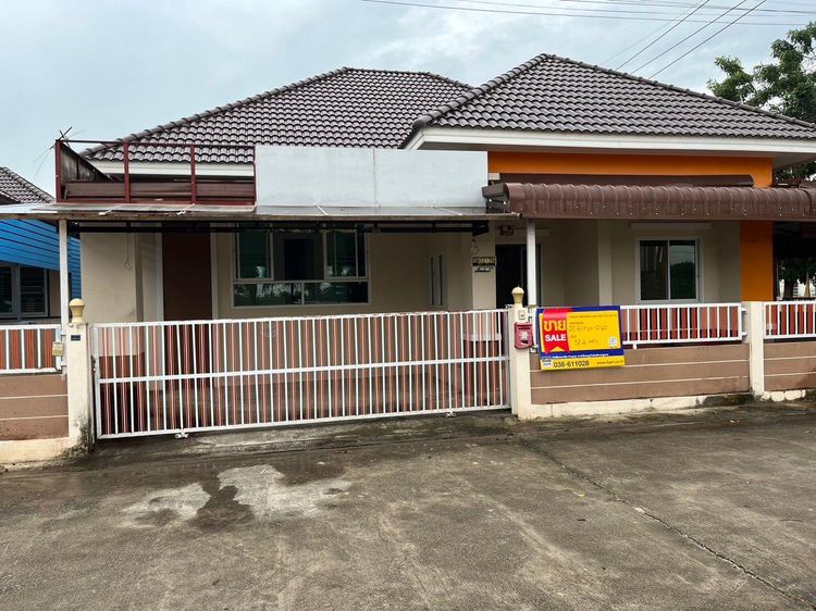 💖 บ้าน บ้านฉาง ราคาพิเศษ! 💖