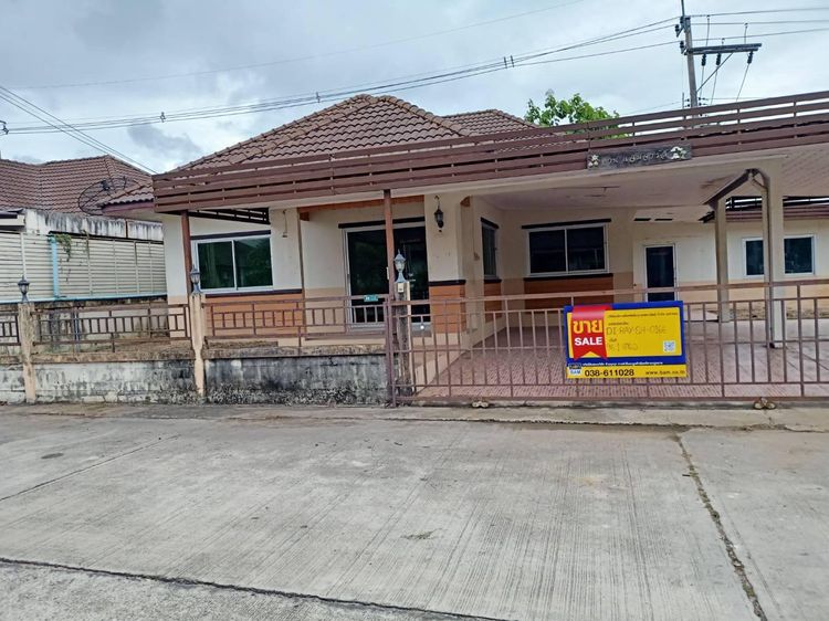 💖 บ้าน ปลวกแดง ราคาพิเศษ! 💖