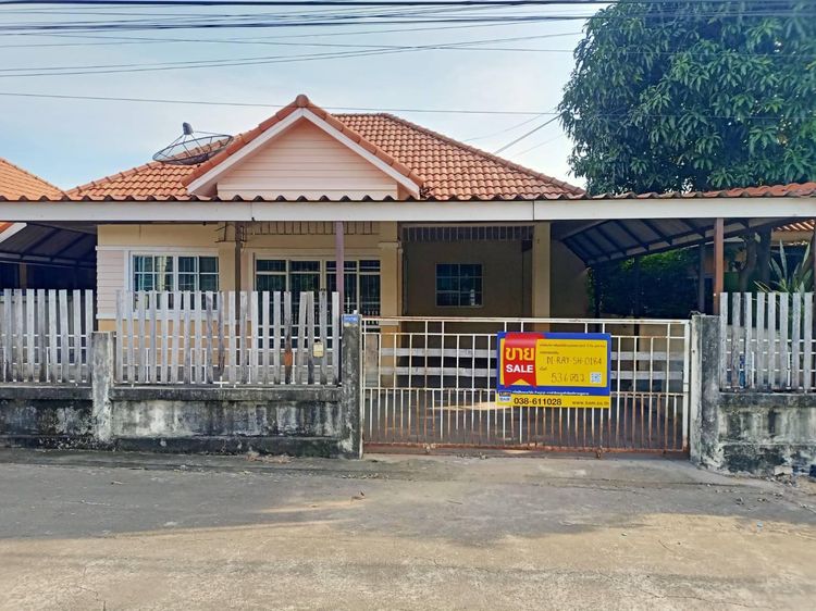 💖 บ้าน ปลวกแดง ราคาพิเศษ! 💖