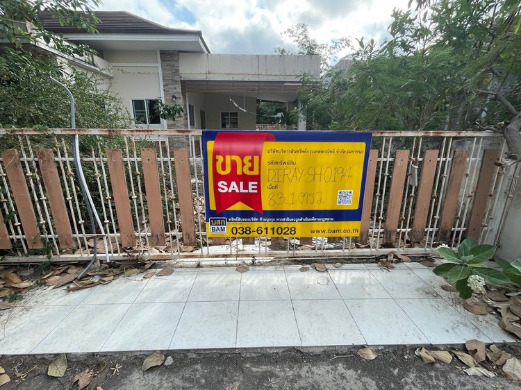 💖 บ้าน บ้านฉาง ราคาพิเศษ! 💖