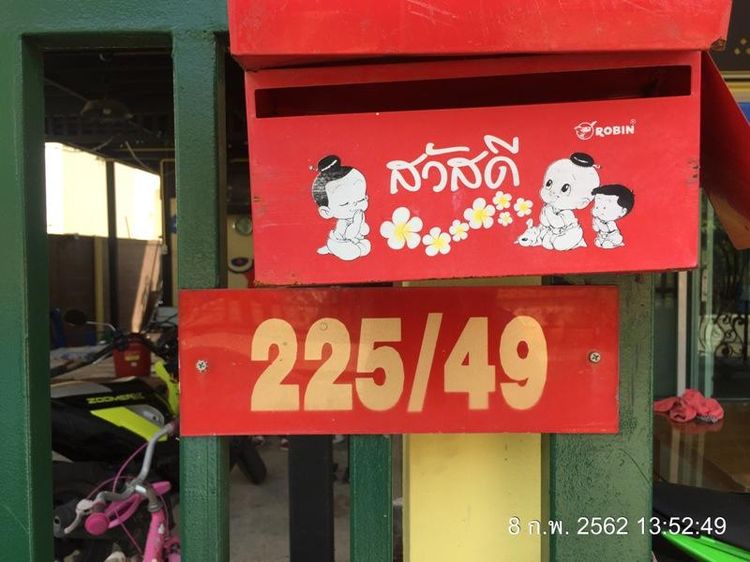 ใช่ 💖 บ้าน พระสมุทรเจดีย์ ราคาพิเศษ! 💖 รูปที่ 4