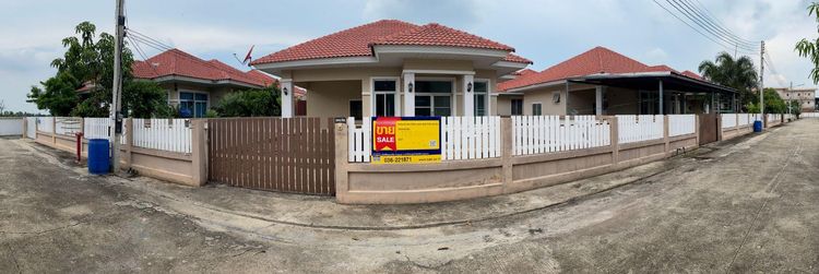 💖 บ้าน หนองแค ราคาพิเศษ! 💖