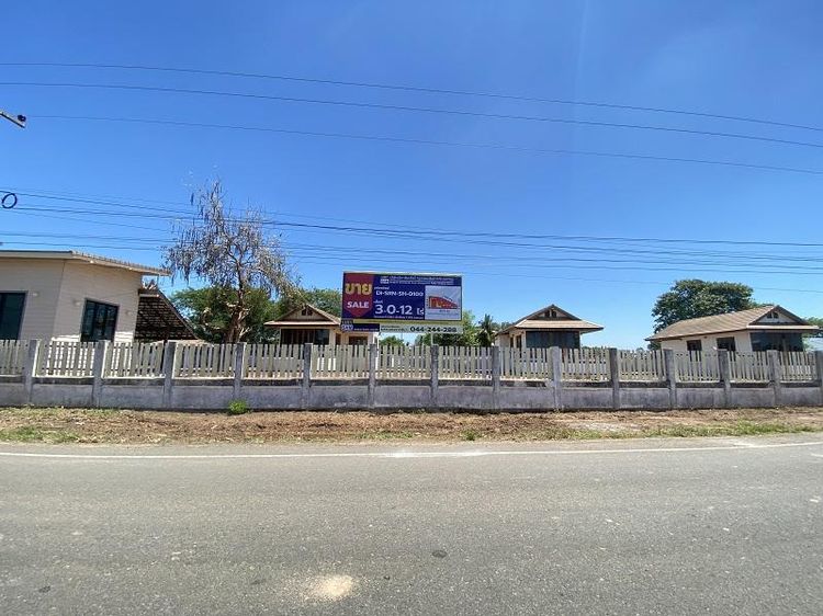 💖 บ้าน เมืองสุรินทร์ ราคาพิเศษ! 💖