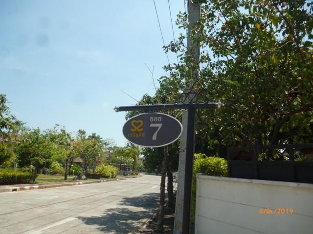 ใช่ 💖 บ้าน เมืองสมุทรสาคร ราคาพิเศษ! 💖 รูปที่ 4