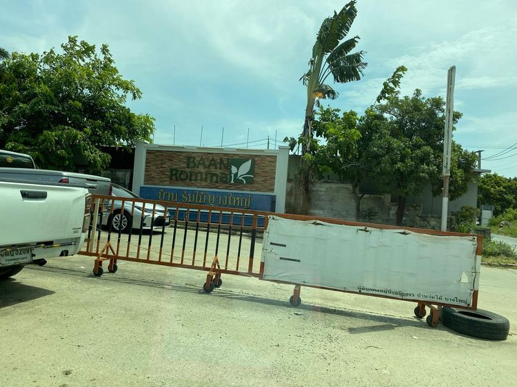 āđāļāđ ð āļāđāļēāļ āļāļēāļāđāļŦāļāđ āļĢāļēāļāļēāļāļīāđāļĻāļĐ! ð āļĢāļđāļāļāļĩāđ 2