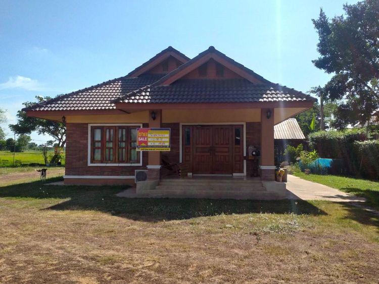 💖 บ้าน เมืองอุดรธานี ราคาพิเศษ! 💖