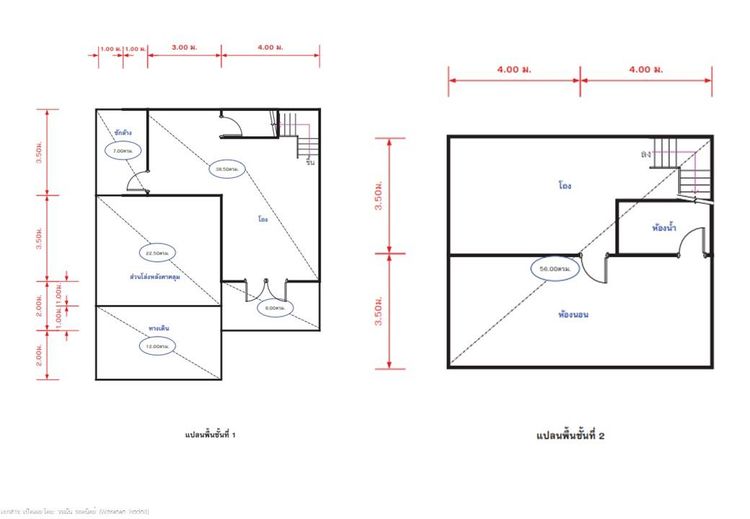 ใช่ 💖 บ้าน เมืองตราด ราคาพิเศษ! 💖 รูปที่ 4