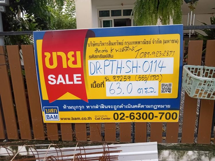 💟 พฤกษ์พิมาน การ์เด้น ราชพฤกษ์ – วงแหวน 💟 รูปที่ 2