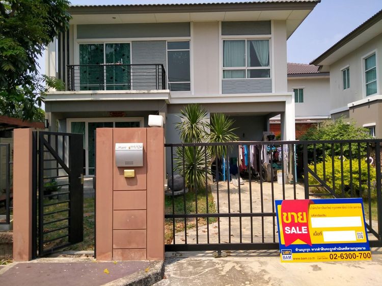 💖 บ้าน บางพลี ราคาพิเศษ! 💖