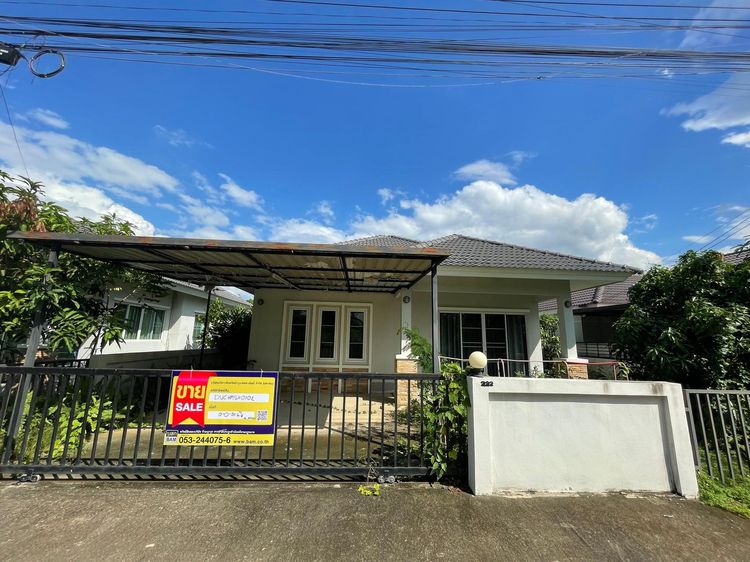 ใช่ 💖 บ้าน สารภี ราคาพิเศษ! 💖