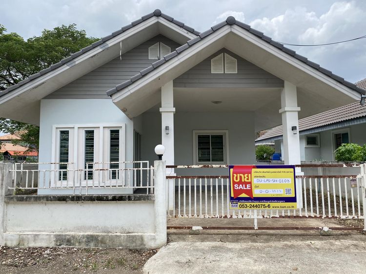 ใช่ 💖 บ้าน เมืองลำพูน ราคาพิเศษ! 💖