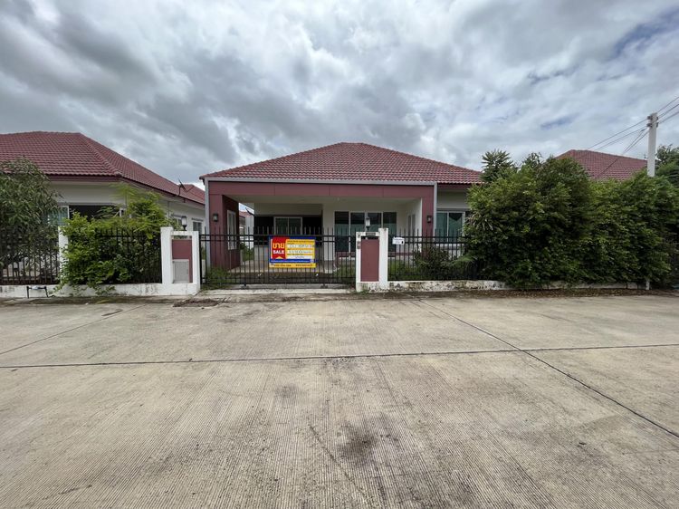 💖 บ้าน เมืองนครราชสีมา ราคาพิเศษ! 💖