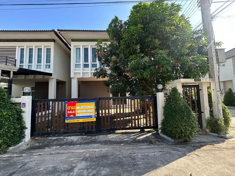 💖 บ้าน เมืองนครราชสีมา ราคาพิเศษ! 💖