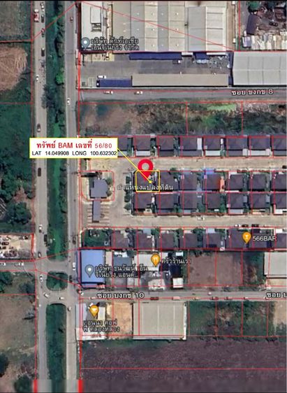 ใช่ 💖 บ้าน คลองหลวง ราคาพิเศษ! 💖 รูปที่ 3