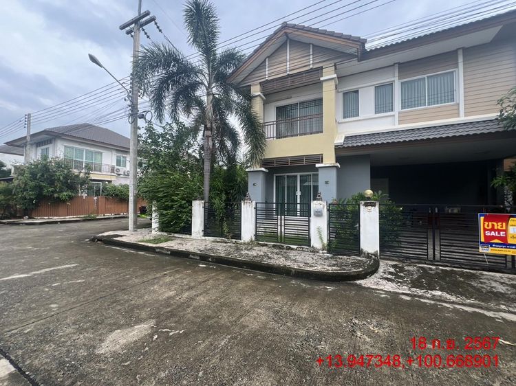 āđāļāđ ð āļāđāļēāļ āļĨāļģāļĨāļđāļāļāļē āļĢāļēāļāļēāļāļīāđāļĻāļĐ! ð āļĢāļđāļāļāļĩāđ 2