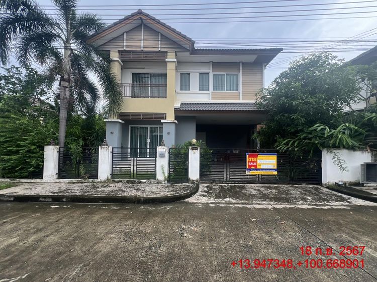 💖 บ้าน ลำลูกกา ราคาพิเศษ! 💖