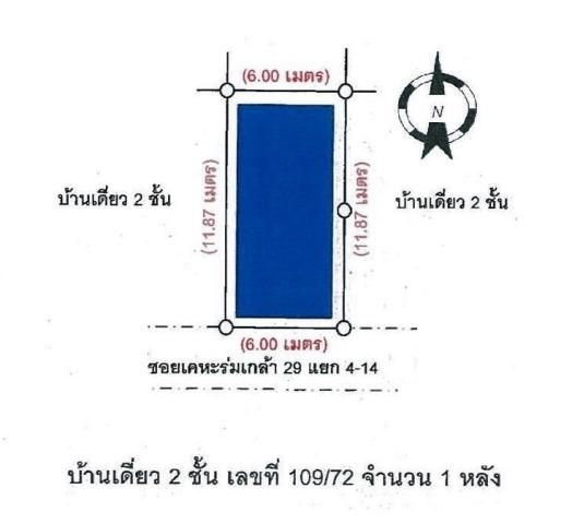 ใช่ 💖 บ้าน ลาดกระบัง ราคาพิเศษ! 💖 รูปที่ 3