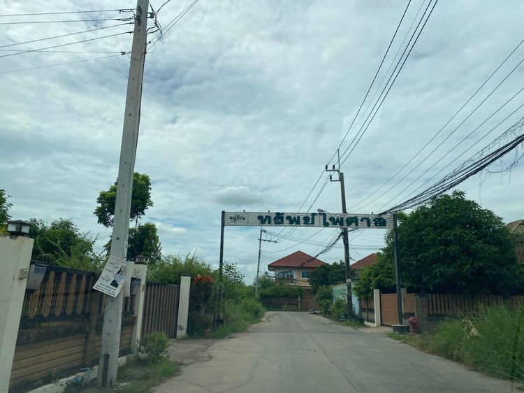 ใช่ 💖 บ้าน หนองจอก ราคาพิเศษ! 💖 รูปที่ 3