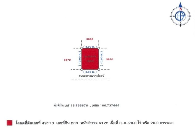 💖 บ้าน ลาดกระบัง ราคาพิเศษ! 💖 รูปที่ 3