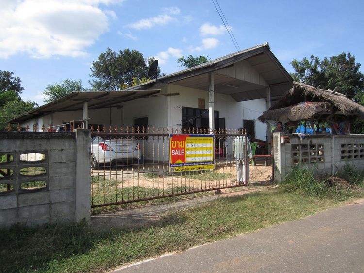 💖 บ้าน นาโพธิ์ ราคาพิเศษ! 💖