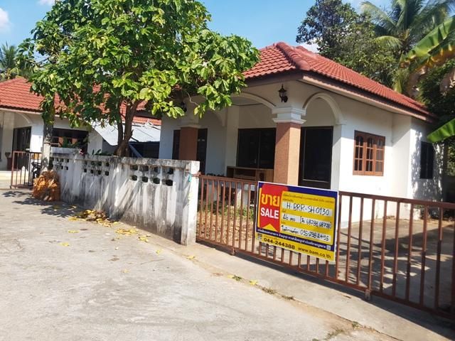 ใช่ 💖 บ้าน นางรอง ราคาพิเศษ! 💖 รูปที่ 2