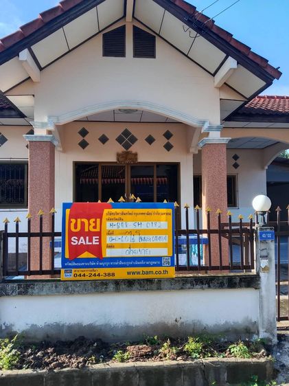 💖 บ้าน นางรอง ราคาพิเศษ! 💖