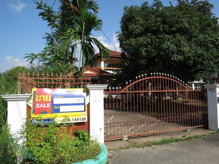 💖 บ้าน สัตหีบ ราคาพิเศษ! 💖