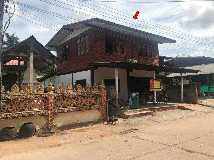 💖 บ้าน เปือยน้อย ราคาพิเศษ! 💖