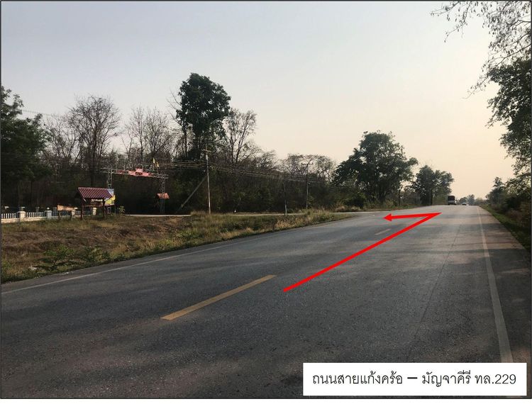 ใช่ 💖 บ้าน กิ่งอำเภอโคกโพธิ์ไชย ราคาพิเศษ! 💖 รูปที่ 3