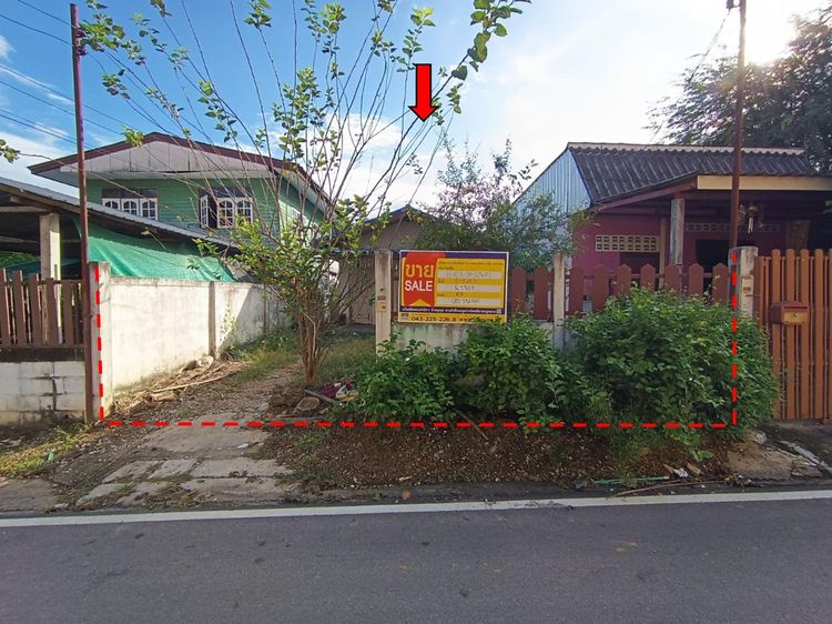 💖 บ้าน น้ำพอง ราคาพิเศษ! 💖