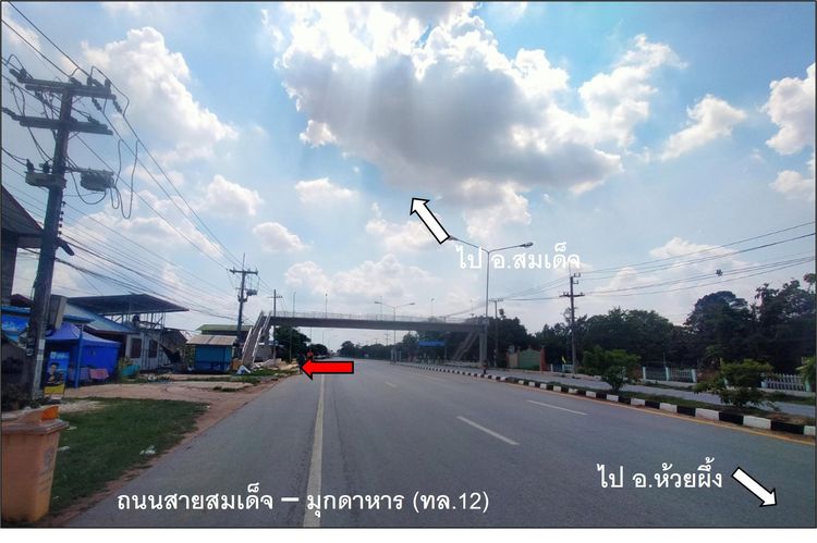 ใช่ 💖 บ้าน สมเด็จ ราคาพิเศษ! 💖 รูปที่ 3