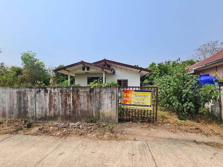 💖 บ้าน เมืองเลย ราคาพิเศษ! 💖