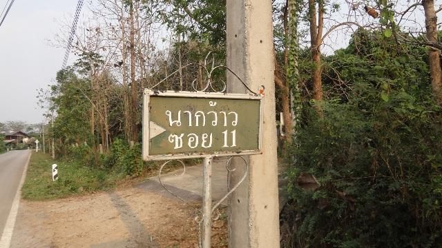 ใช่ 💖 บ้าน แม่ทะ ราคาพิเศษ! 💖 รูปที่ 4