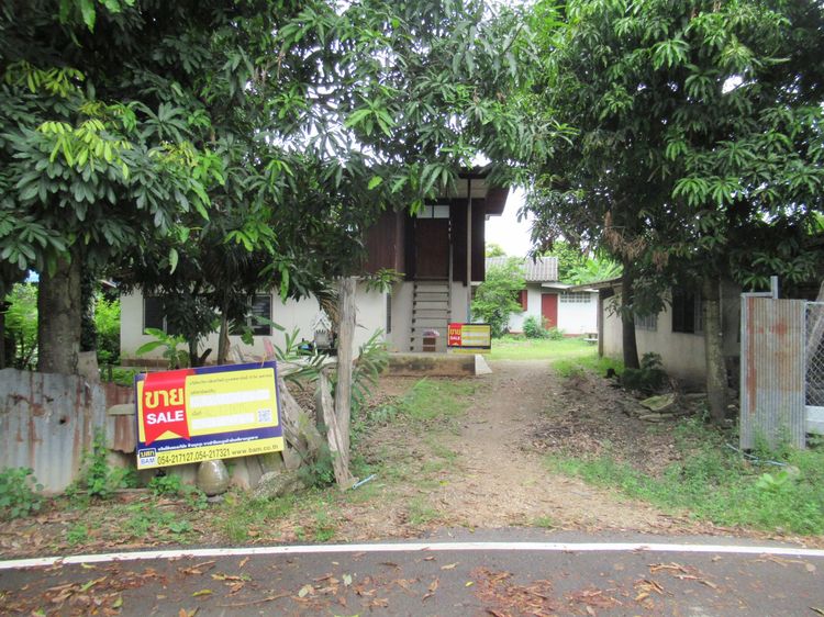 💟 บ้านเดี่ยว ลำปาง 💟