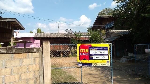 💖 บ้าน แม่ทะ ราคาพิเศษ! 💖