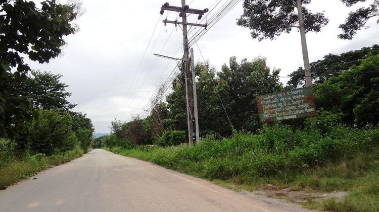 ใช่ 💖 บ้าน วังเหนือ ราคาพิเศษ! 💖 รูปที่ 2