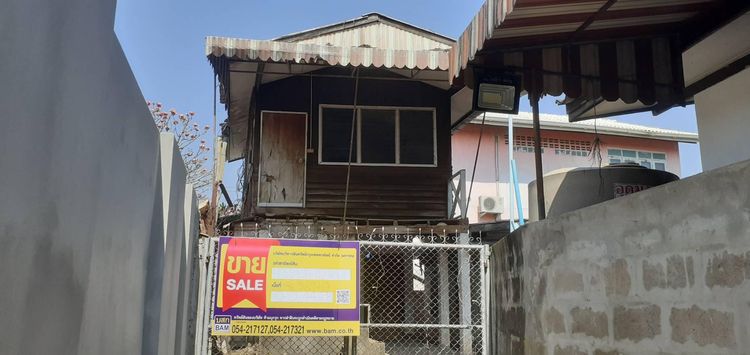 ใช่ 💖 บ้าน เมืองลำปาง ราคาพิเศษ! 💖