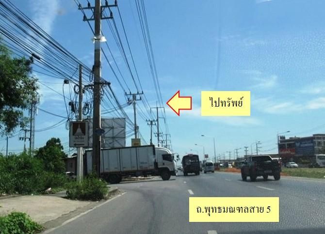 ใช่ 💖 บ้าน สามพราน ราคาพิเศษ! 💖 รูปที่ 2