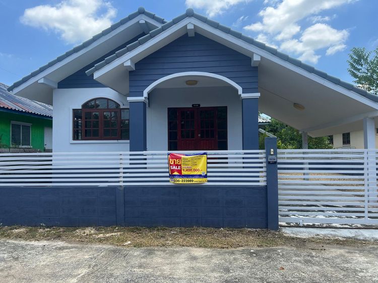 💖 บ้าน องครักษ์ ราคาพิเศษ! 💖