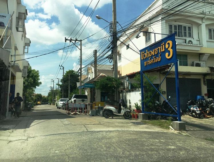 ใช่ 💖 บ้าน บางบัวทอง ราคาพิเศษ! 💖 รูปที่ 4