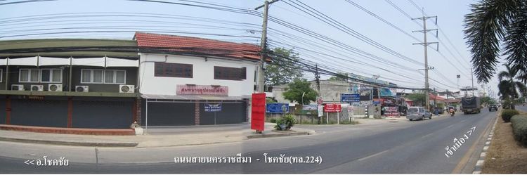 ใช่ 💖 บ้าน เมืองนครราชสีมา ราคาพิเศษ! 💖 รูปที่ 4